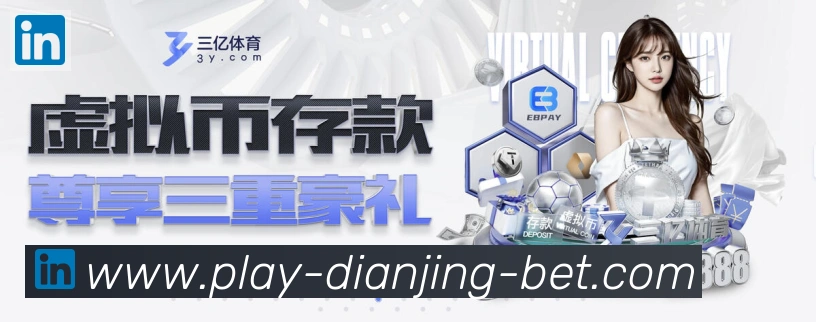 App界面